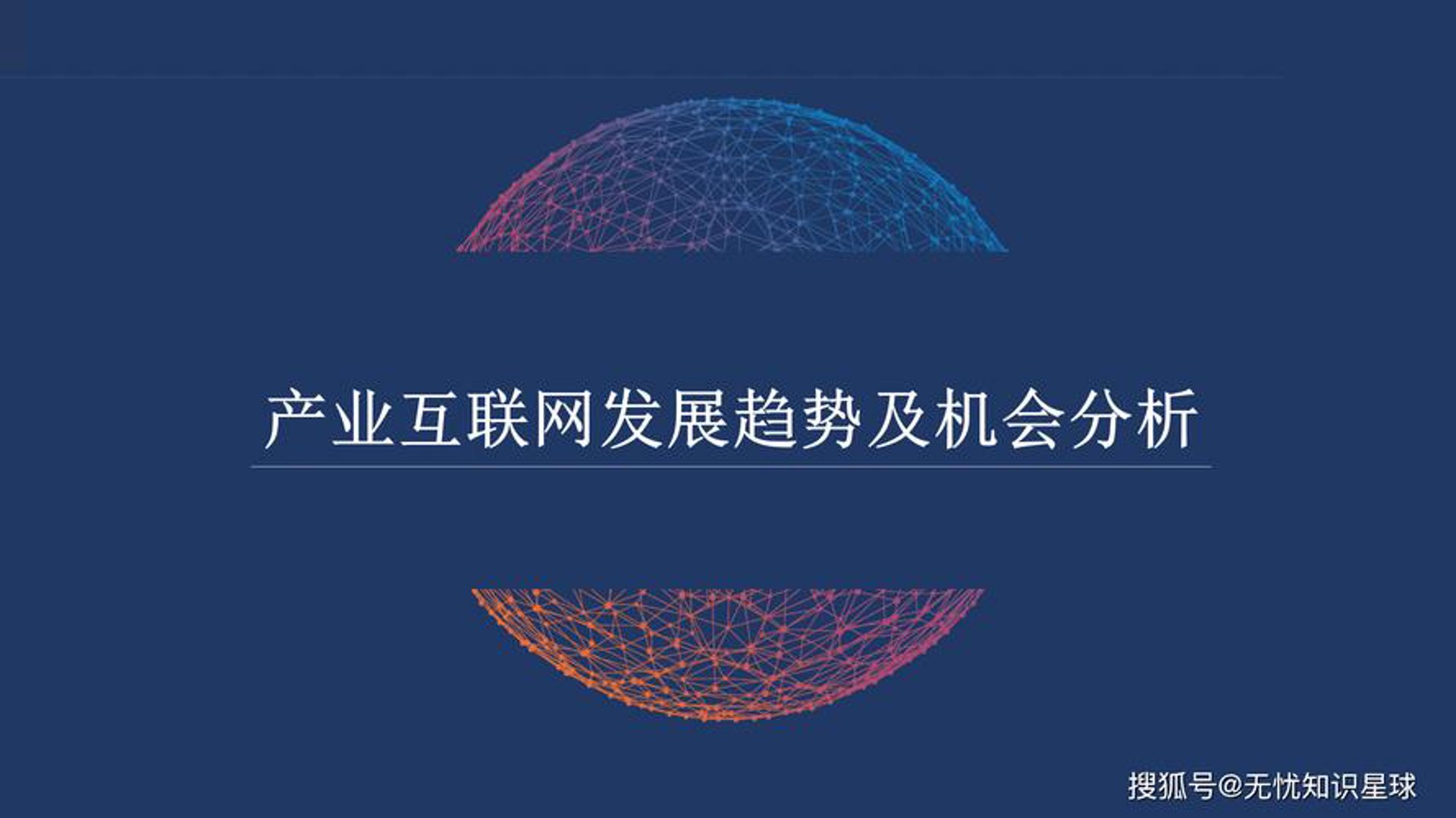 熙格网络科技